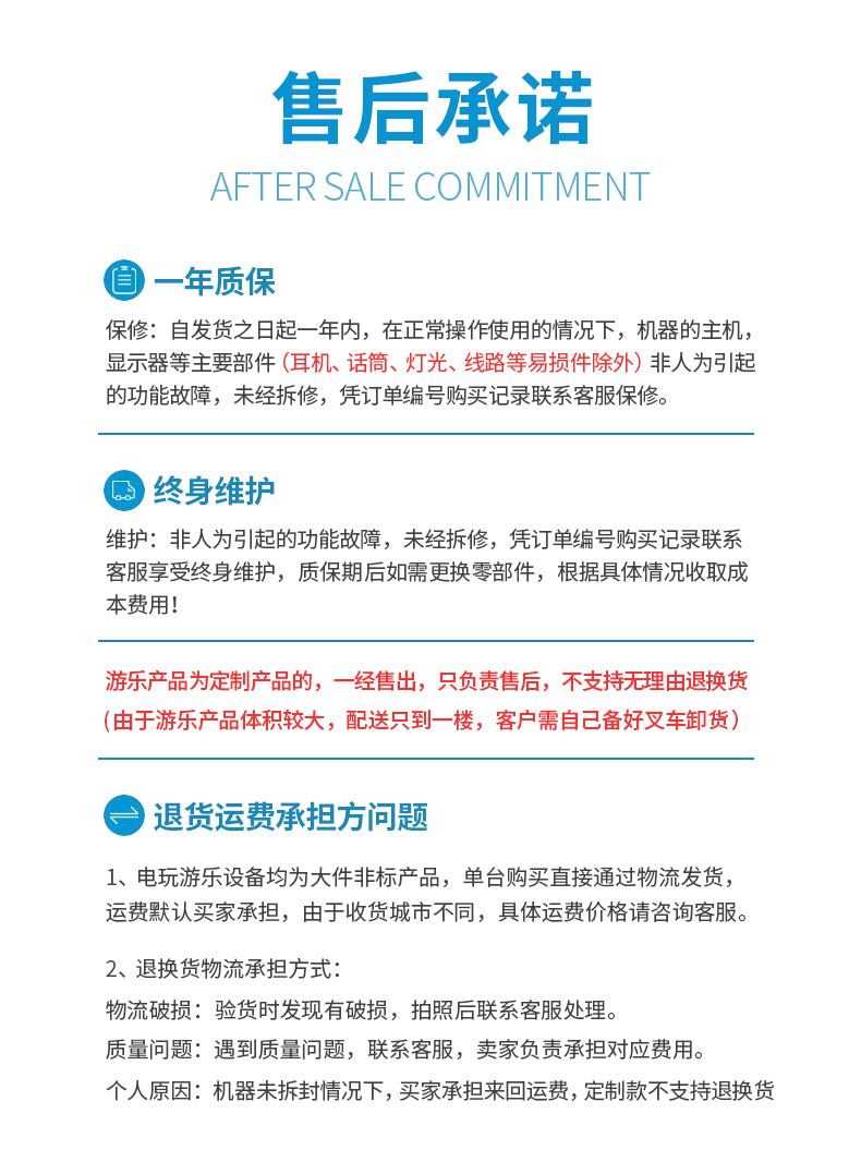 黨政朗讀亭